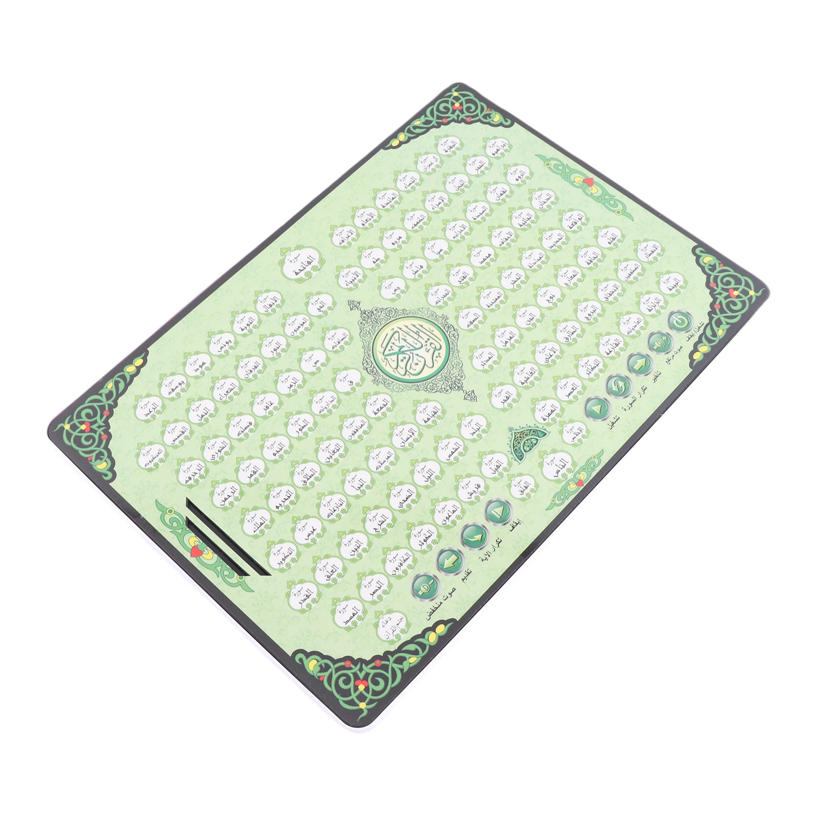 Muslim Learning Machine 114 Ch - đánh giá và giá Kids Quran Toys