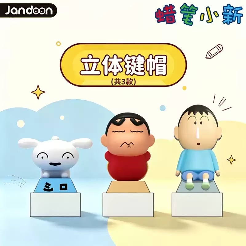 New Crayon Shin Chan Blind Box - đánh giá và giá Kids Toys 3 Year Old