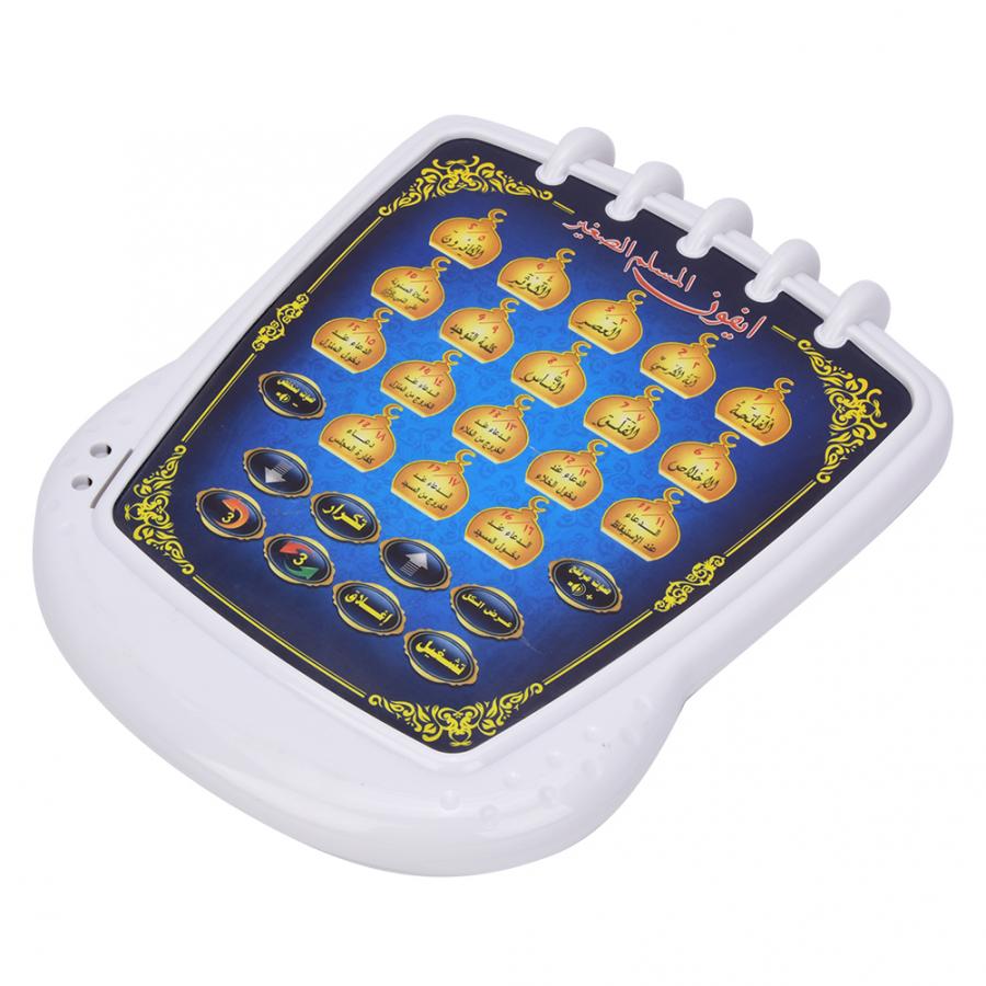 Islamic Quran Learning Toy (Pl - đánh giá và giá Kids Quran Toys